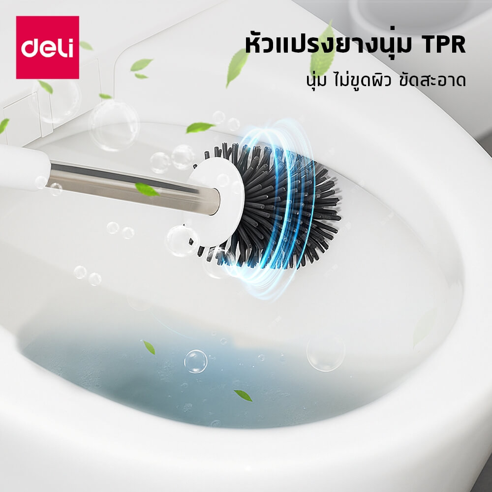 ชุดแปรงล้างห้องน้ำ 2IN1 DELI VS1415-WH-01 สีขาว